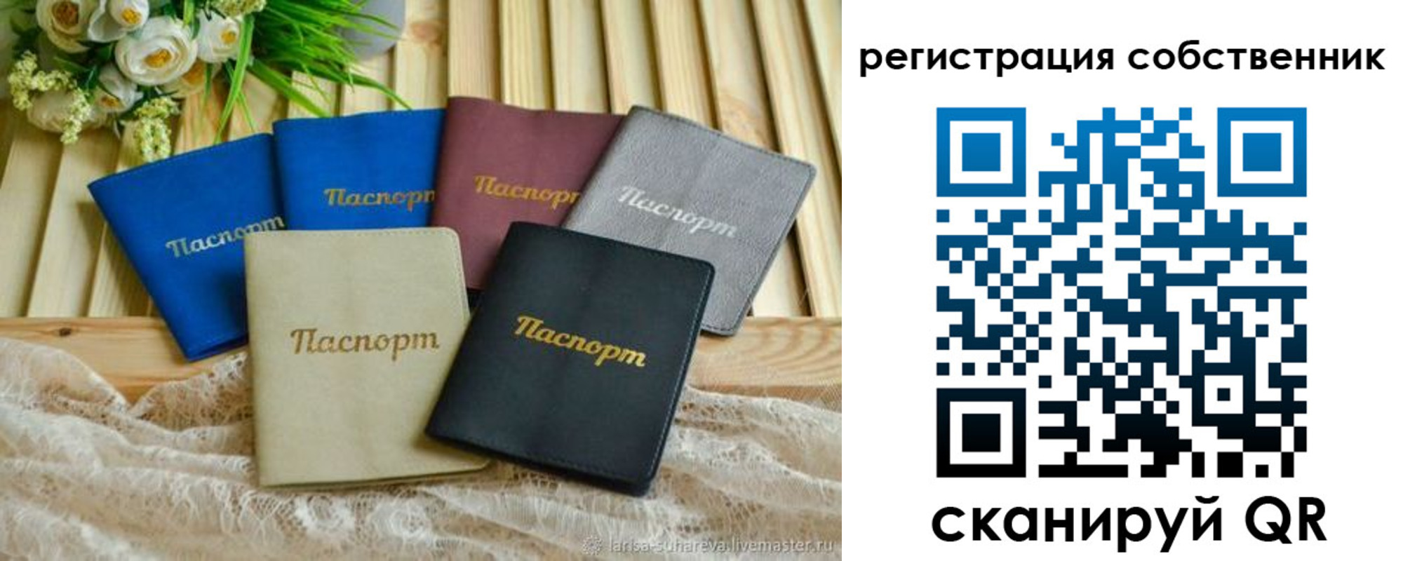 прописка для работы в Усть-Катаве